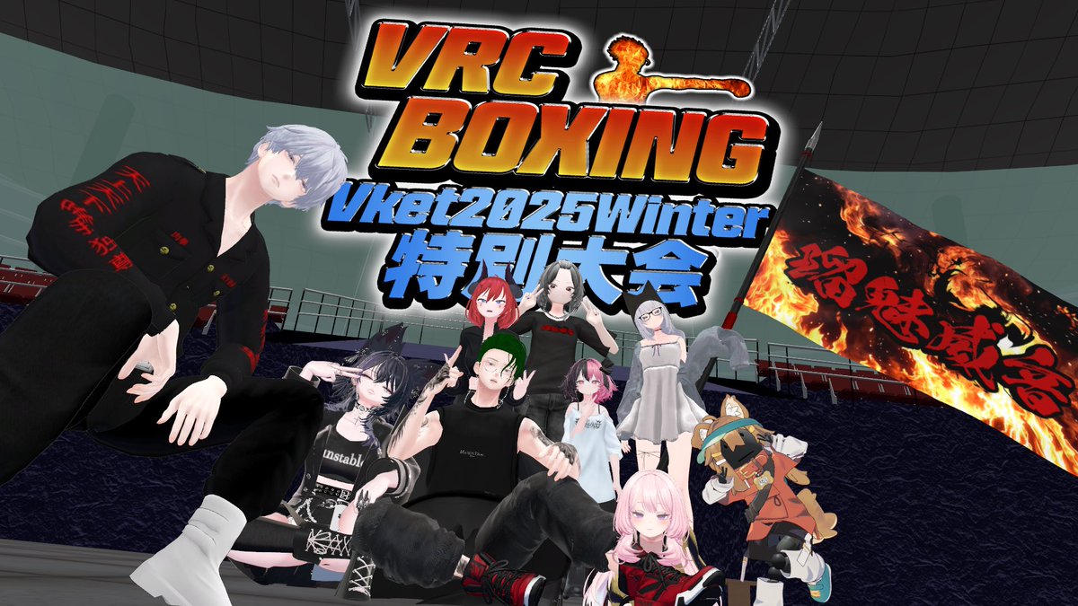 瑠魅威音 tweet media