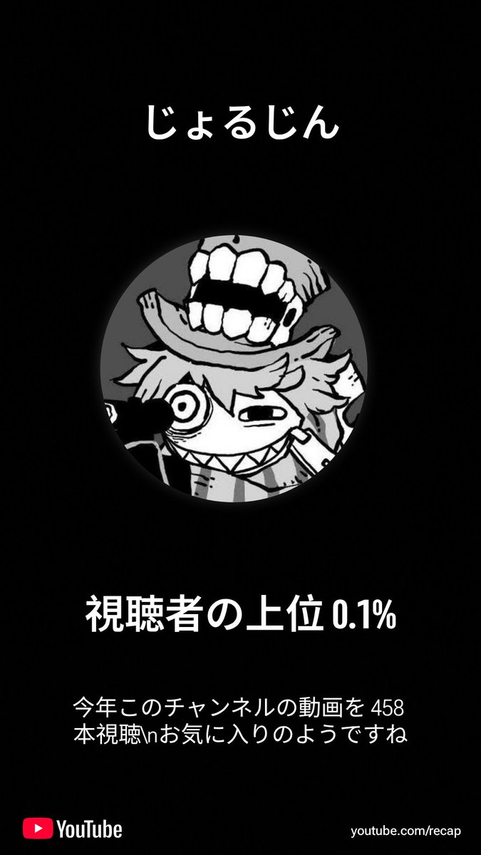 ポテトチップスポテト (@tpqU1A6gp6vmajl) / Posts / X