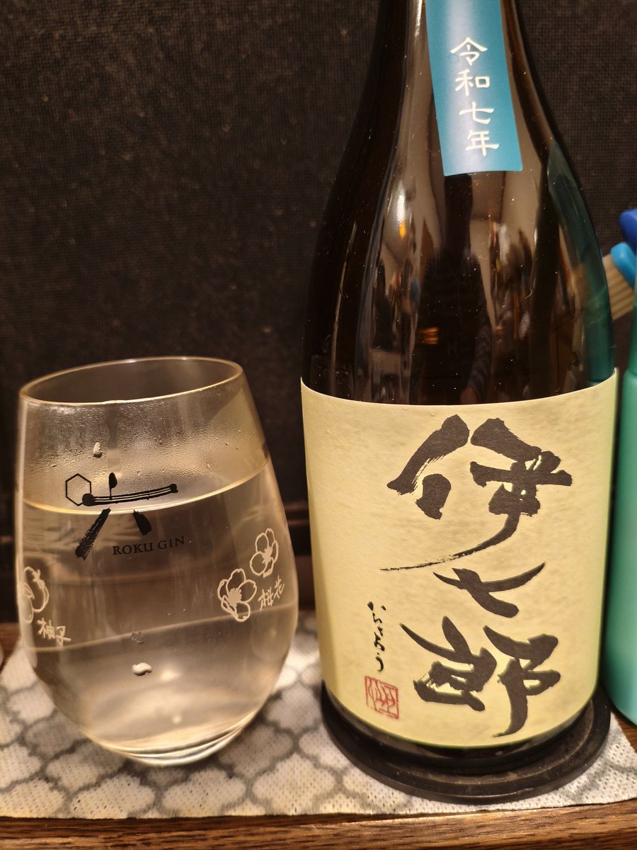 公式】本格焼酎 伊七郎 (@ihichiro) / Posts / X