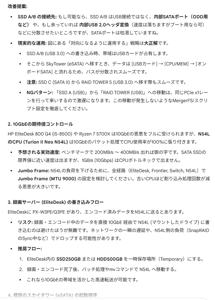 yanbe's tweet image. Gemini 3.0 すごい賢い..
自分で.雑に描いた（フォントも手書き風でアレな）ホームラボのシステム構成図をちゃんと理解して提案してくれている