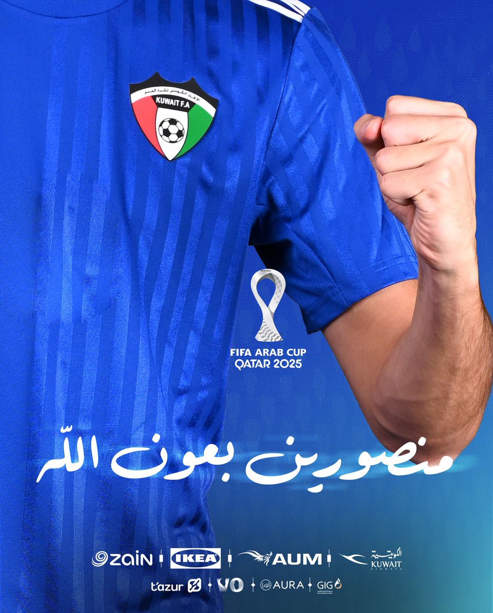 منصورين بعون الله 💙

#كأس_العرب_2025
#KuwaitFA
#منتخب_الكويت
#ArabCup2025