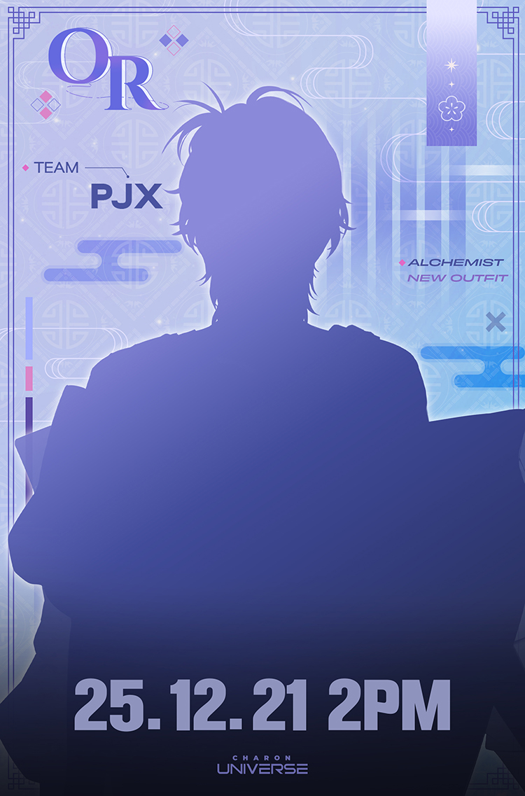 피제이엑스 PJX tweet media