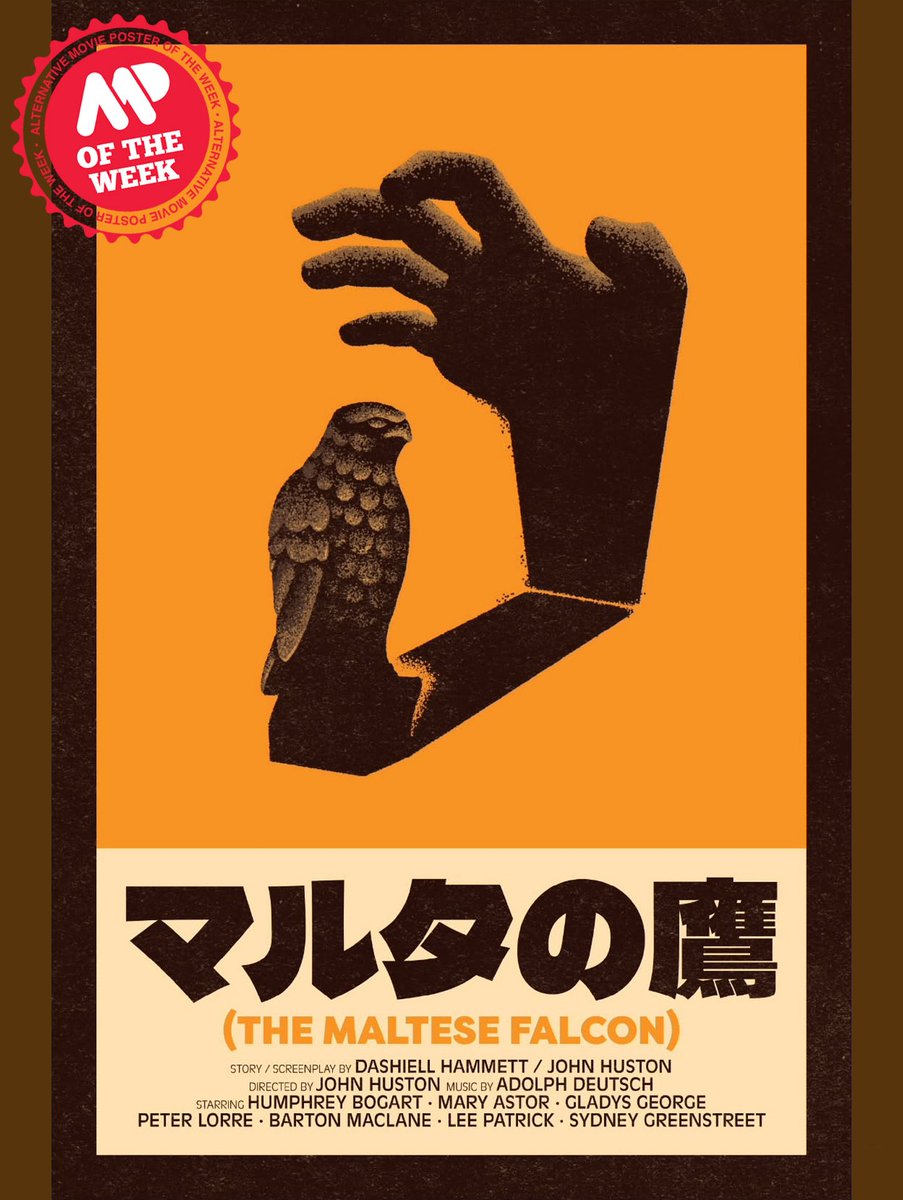 AMP OF THE WEEK 📣🎉🏆
“The Maltese Falcon” by Kevin McIntyre