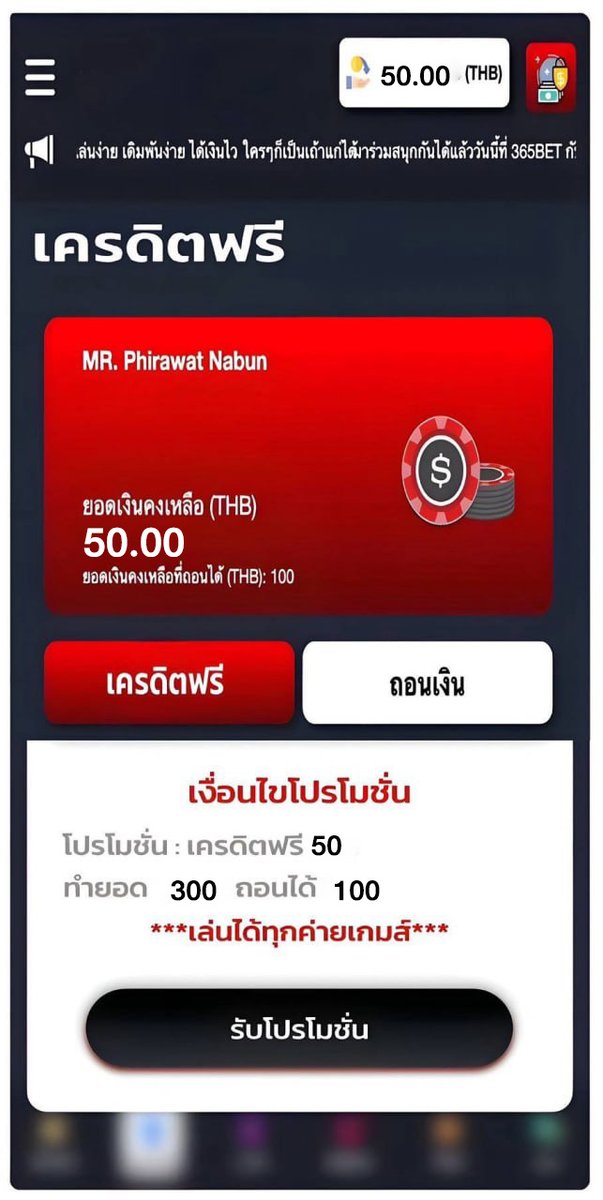 🎊สมัคร>>กรอกโค้ดรับเองหน้าเว็บ✅

เครดิตฟรี35 ทำยอด300 ถอนได้100

🪐โค้ดฟรี : STBTH39QA

🎯:  t.ly/GS-ya

👉 กดใจ🩵 กดรีทวิต🔃 ⛔ระวังไอพีซ้ำ
#โปรทุนน้อย10รับ50แจกไม่อั้น

#เครดิตฟรีไม่ฝากไม่แชร์ #เครดิตฟรีล่าสุด
#เครดิตฟรีกดรับเอง #โค้ดเครดิตฟรี