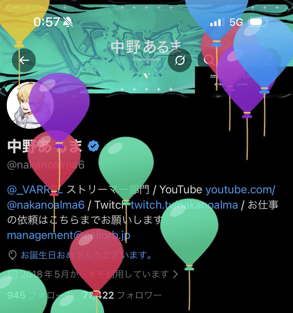 スケベロバ tweet media