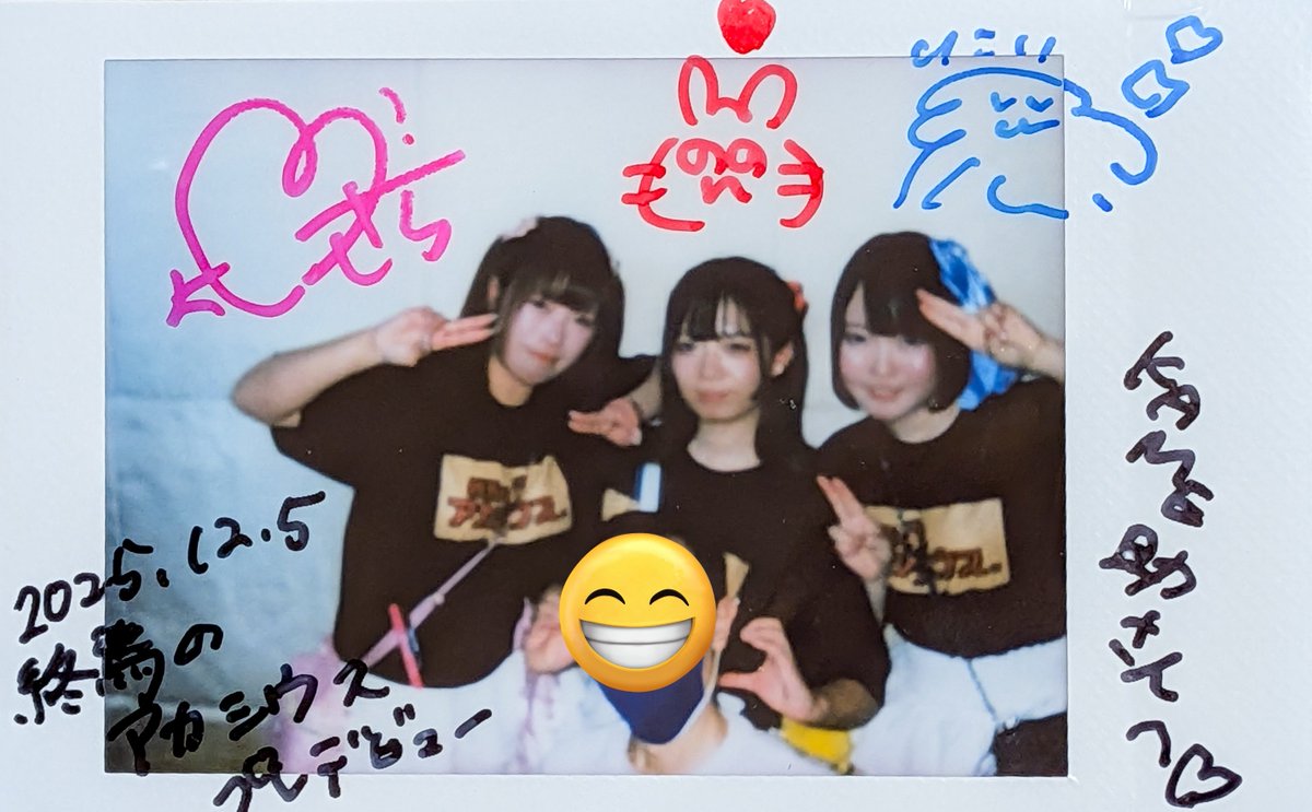 kame2_tw's tweet photo. #終焉のアカシウス

#いこい 🩵
#さら 🩷
#NONON ❤️ (サポメン)

プレデビューでした https://t.co/s6rT2HsB7o