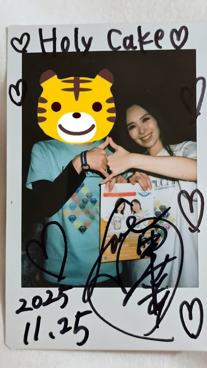 RINA AIUCHI R-box Vol.27 ミーグリLIVE渋谷RING 2025/12/5 #愛内里菜