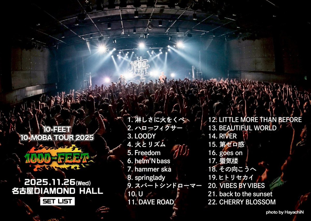 テンモバライブ1000-FEET名古屋 回想録セットリスト photo by ハヤチン