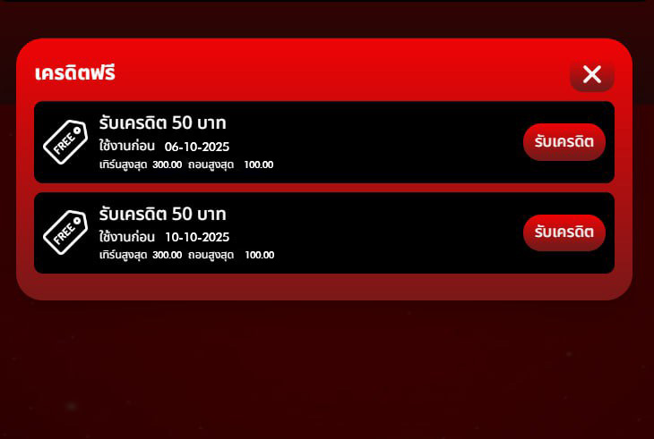 เครดิตฟรี •100• [ สมาชิกใหม่  ]✅
🎁 : สมัคร กดรับเองหน้าเว็บ มีระบบนำทางให้✅
         
เฉพาะคนที่ ♻️กดรีทวิต 💖กดถูกใจ
🪐 โค้ด : T28LZSYCNLJ7CZF5
📱 : t.ly/GS-ya

#เครดิตฟรี50 #เครดิตฟรี
#เครดิตฟรี50ไม่ต้องฝากไม่ต้องแชร์ 
#เครดิตฟรีถอนได้ #เครดิตฟรีล่าสุดกดรับเอง