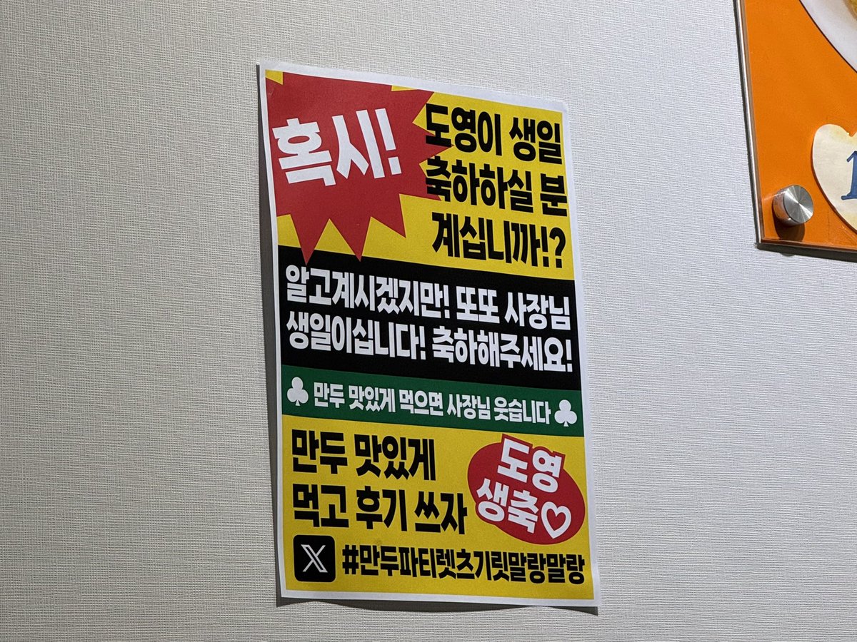 코오 tweet media