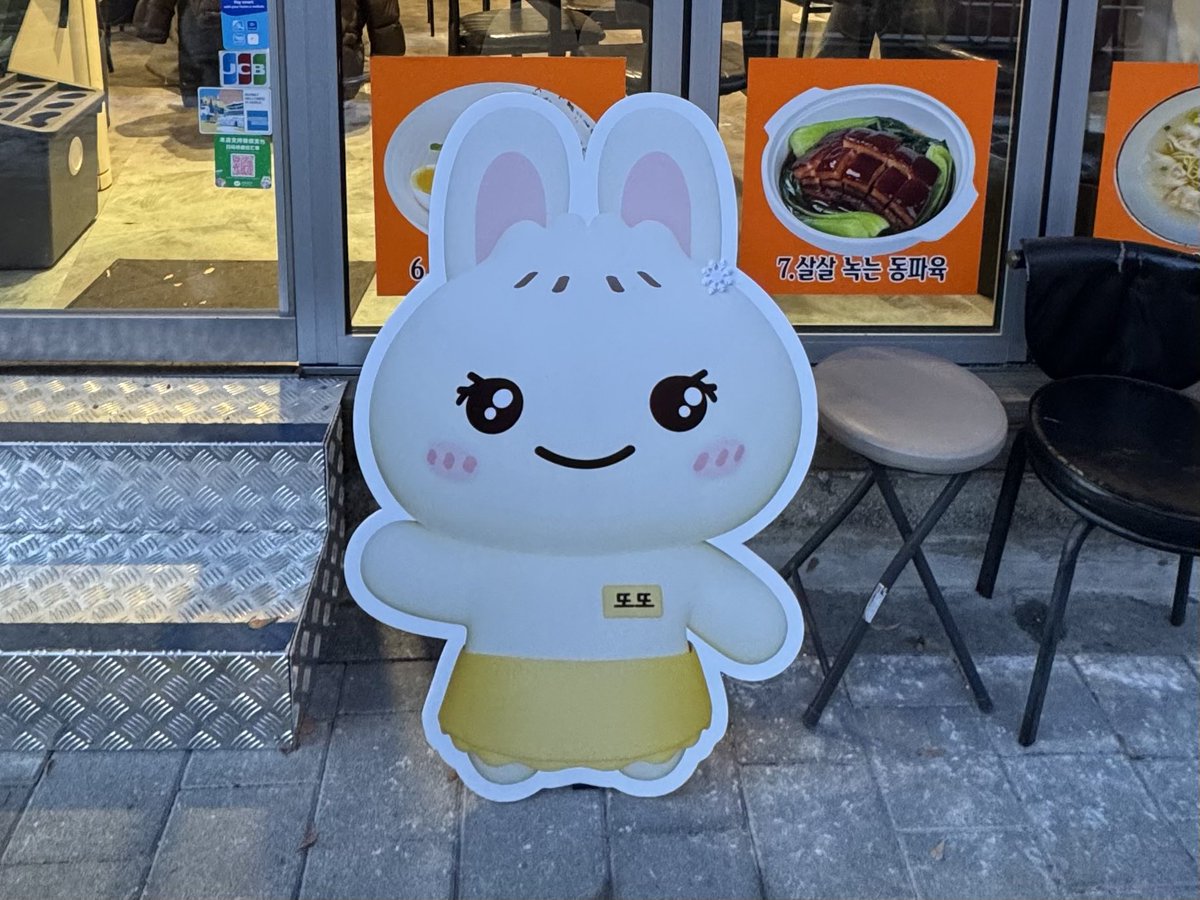 코오 tweet media