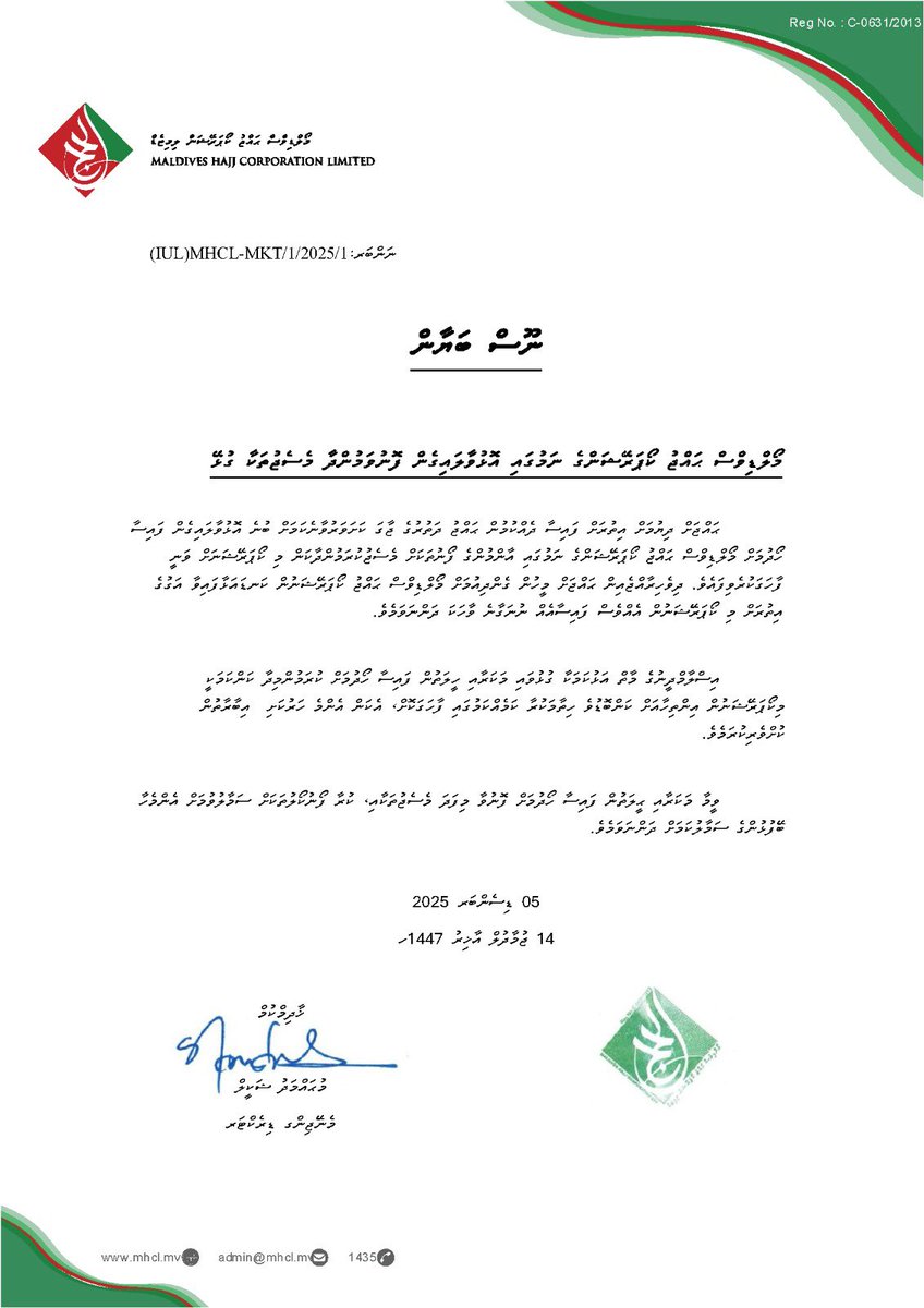 Mohamed Shakeel 🇲🇻 tweet media