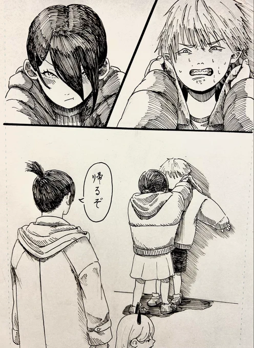 #デンレゼ
 #チェンソーマン 