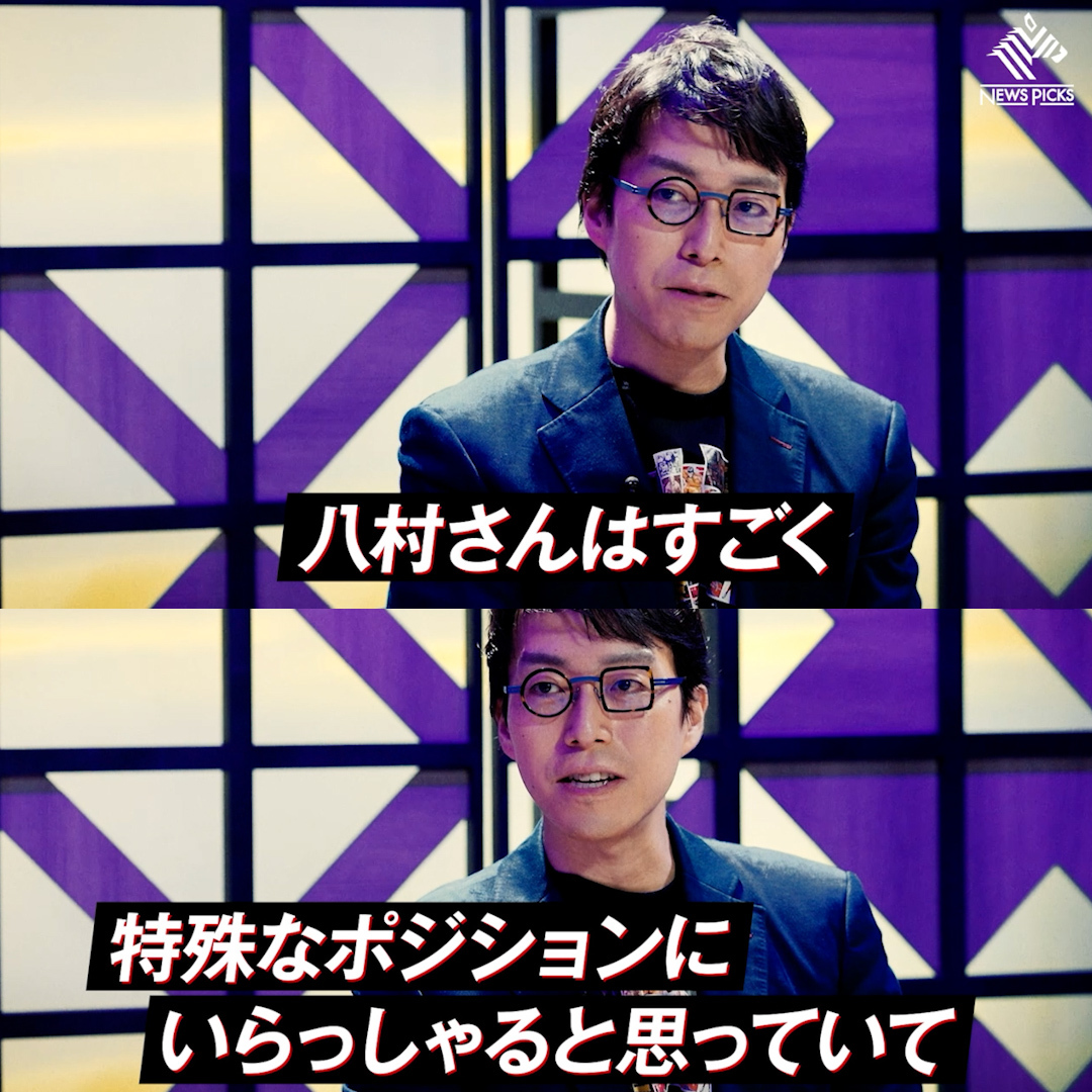 NewsPicksStudio's tweet photo. NBA八村塁のビジネス論【成田悠輔】
続きは▶︎https://t.co/HUOnuE77IF
#成田悠輔 #XTALK
金銭事情、ブランド戦略、ビジネス展開。そして協会との確執まで。
八村塁の本音と未来への野望が明らかに。
@rui_8mura
@narita_yusuke https://t.co/L7OxMS5Kns