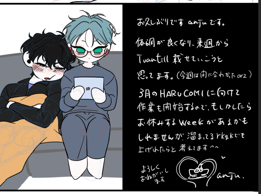 来週載せる、俳優AUのivanは公式に寄せて、巻き毛にしてみました!お楽しみに!!🖤💚💕💕 