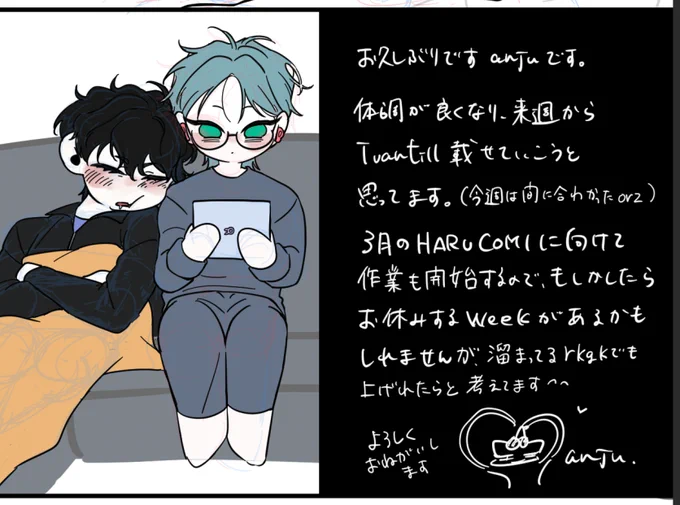 来週載せる、俳優AUのivanは公式に寄せて、巻き毛にしてみました!お楽しみに!!🖤💚💕💕 