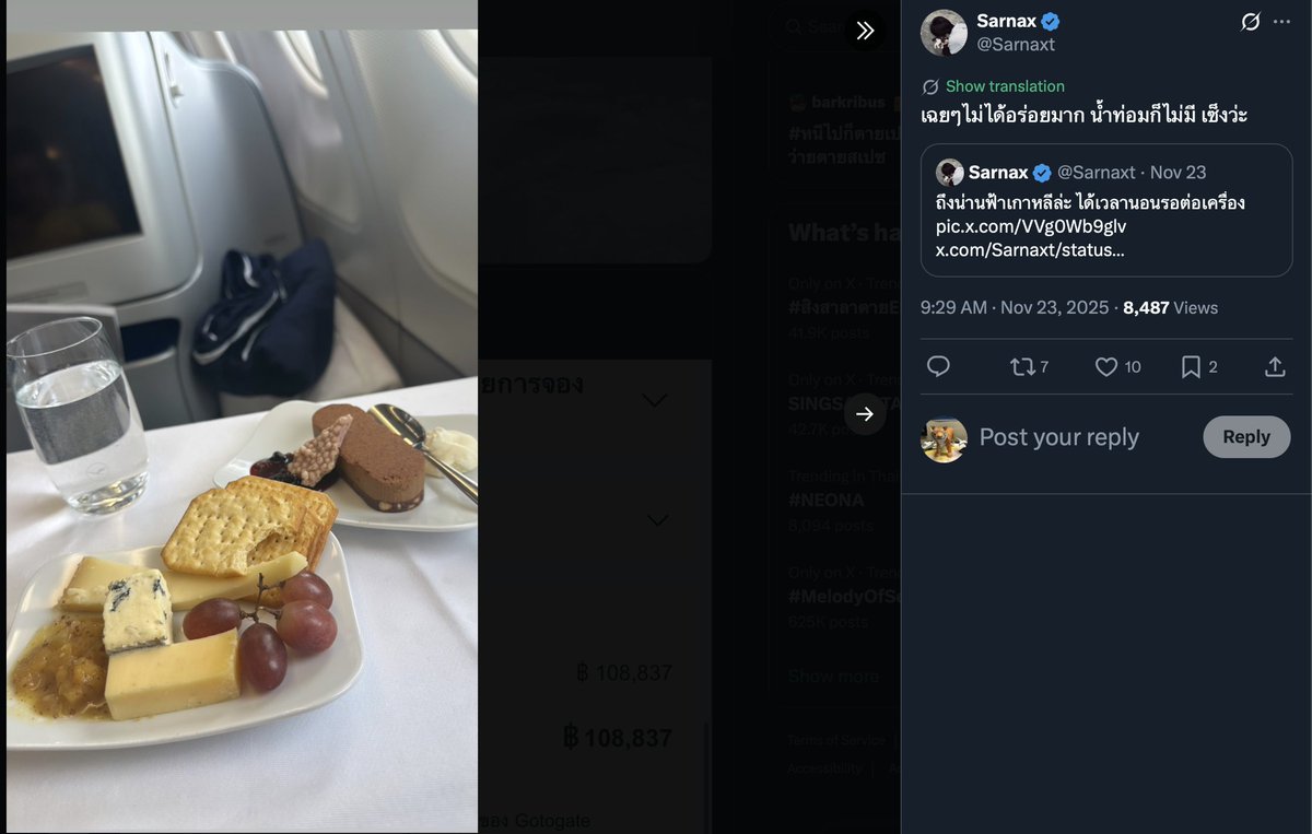 บินบาติกแอร์จากมาเล ไปต่อเครื่องที่เกาหลี โดยมีรูปประกอบเป็นคาเวียร์ใน EK First แต่ชีสบอร์ดเป็น Lufthansa Business เพื่อบินไปเวกัส นับว่าเป็นรูทที่น่าสนใจมาก ท่าทางคงเน้นสะสมไมล์ 

(ปกติคนไทยถ้าไปต่อเครื่องที่เกาหลีก็เป็นสายเกาหลีเลย เพราะมีบินตรงไปที่ US Hub)