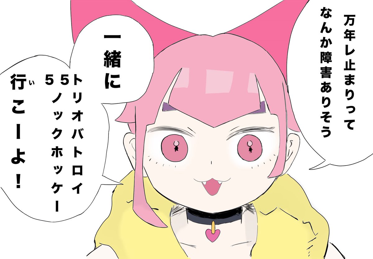 さささ (@sasasa10_100100) on X