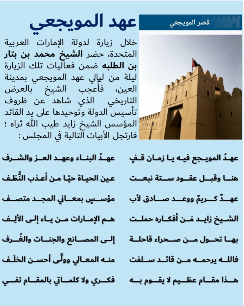 كانت ليلة مباركة فيها دروس وعبر 
رحم الله السلف وبارك في الخلف