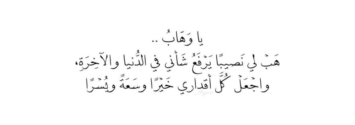 afailachawi's tweet photo. https://t.co/uFXUuXUD1c