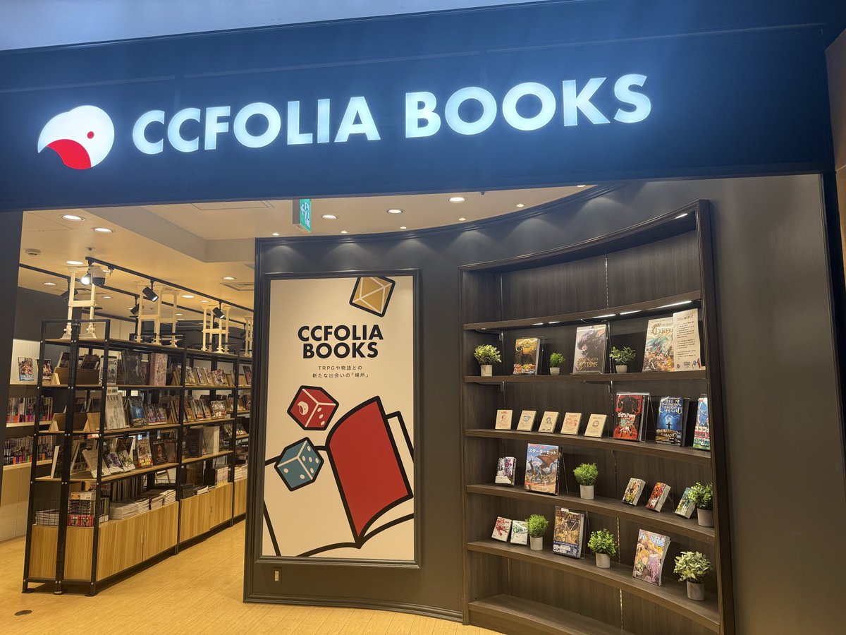 FT@飲酒ふるよに勢 (@ft_calmly1020) / Posts / X