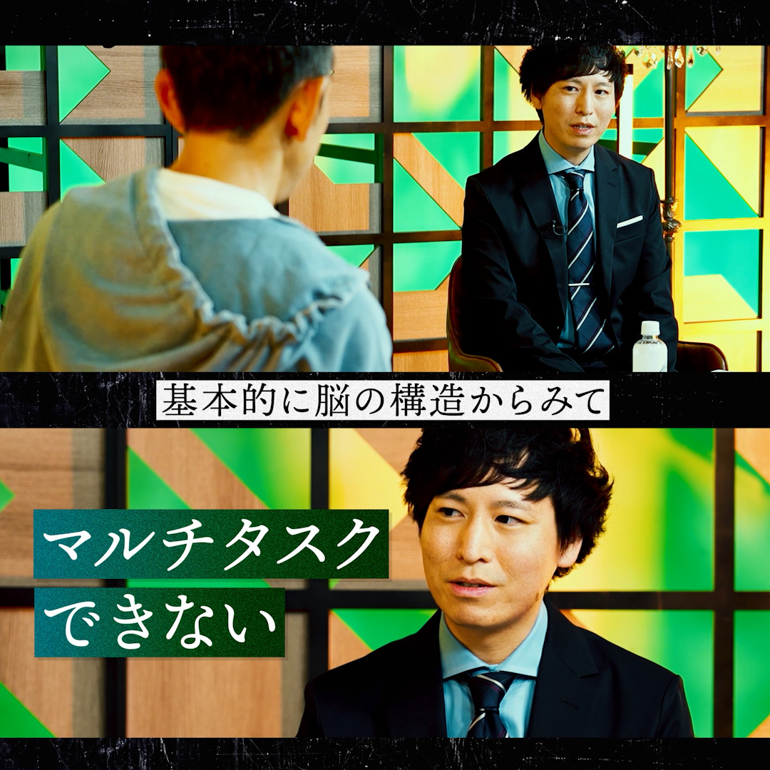 NewsPicksStudio's tweet photo. 【最高のビジネスルーティン】脳に有害な「悪習慣」
続きは▶︎https://t.co/I4vhuEBNWg
#NPexclusive
元ゴールドマン・サックス証券の投資家・田中渓氏が自身の習慣と照らし合わせながら、「脳×健康」を深堀りしていく
@KeiTanaka_Radio https://t.co/Fntliw60oE
