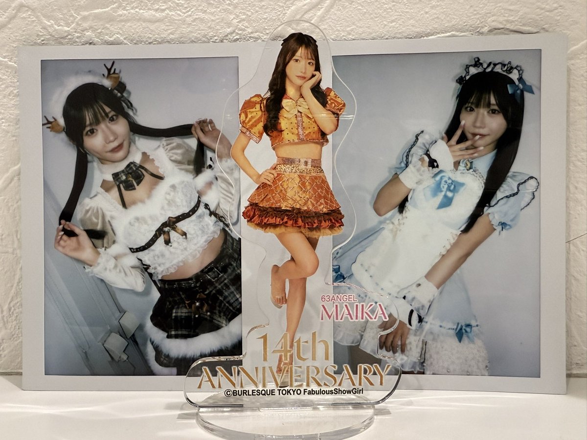 まいかちゃんのチェキ届いた✨ アクスタと一緒に❕ @maika_burlesque