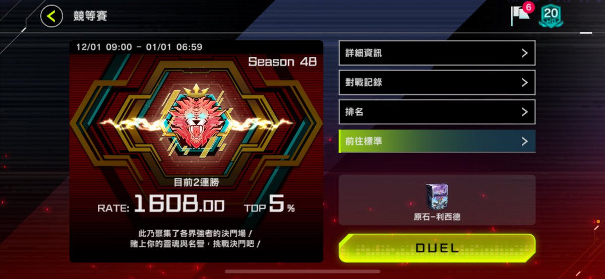 吾夜由銘 tweet media