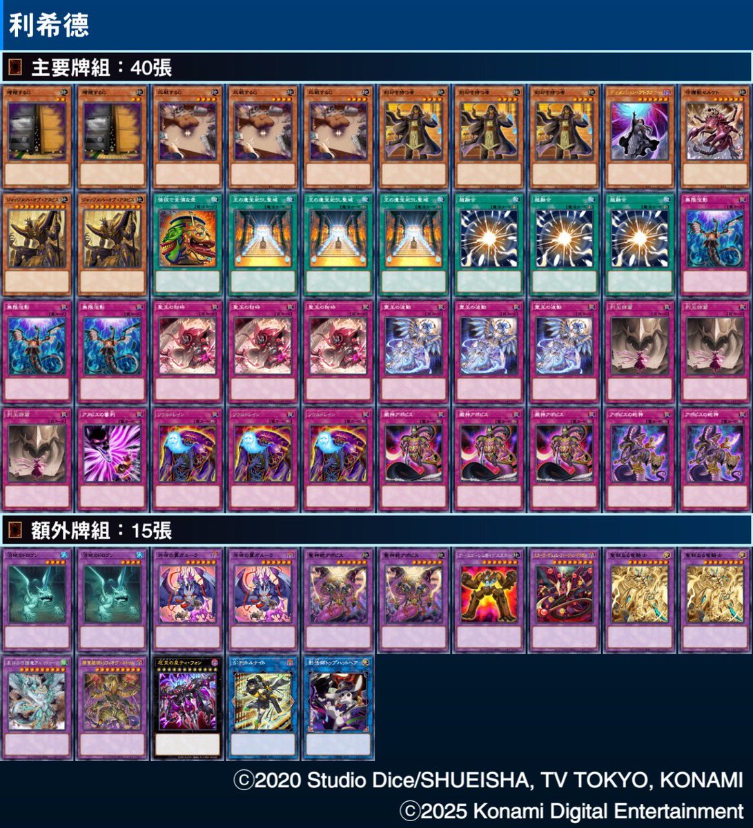 吾夜由銘 tweet media