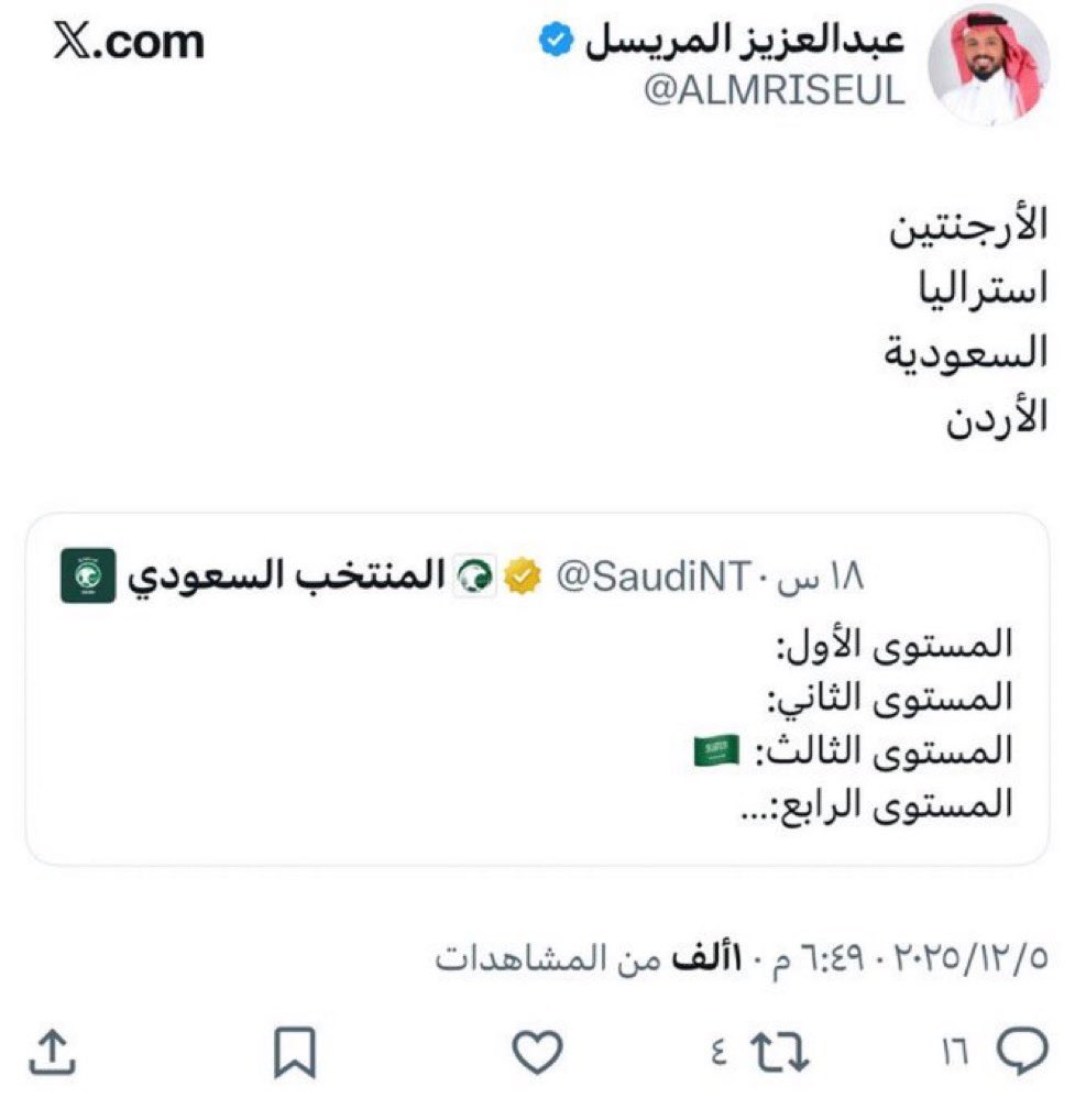 دحمي tweet media
