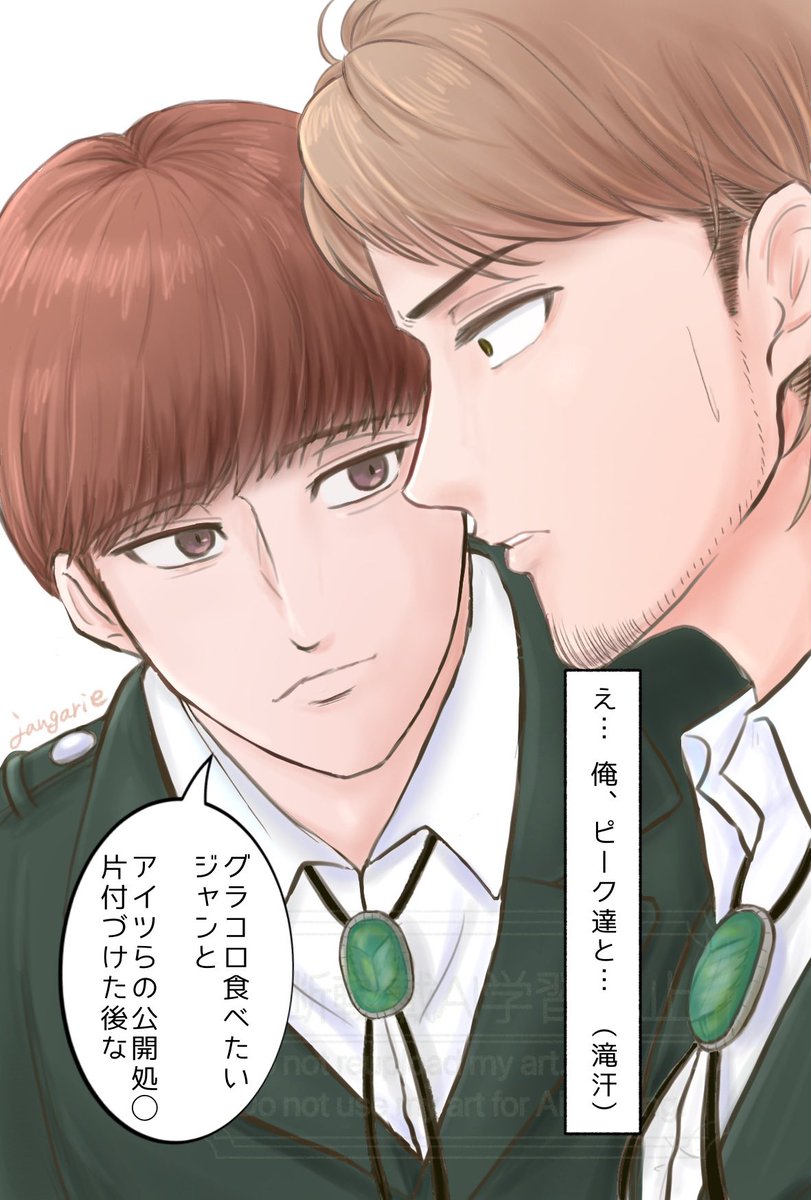 みなむ (@gbmc7284111) / Posts / X