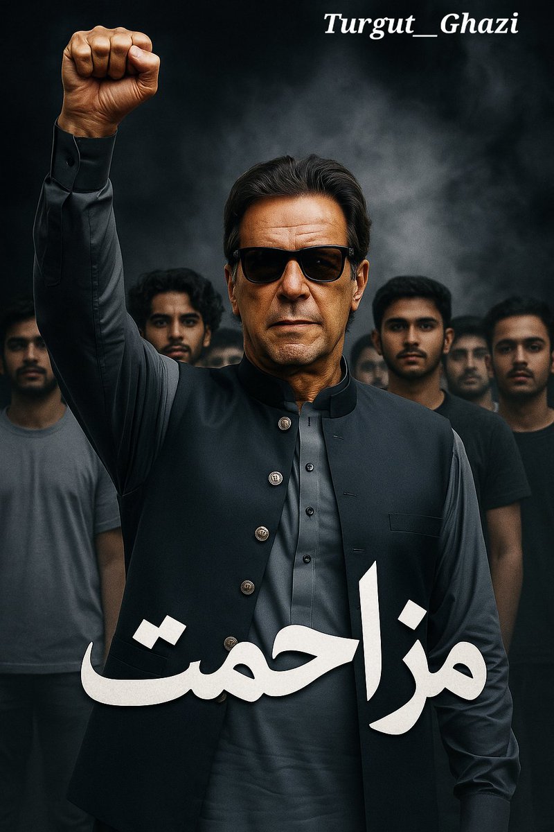<a href="/TeamiPians/">Team Insafians 𝗣𝗼𝘄𝗲𝗿</a> 
انکو تکلیف ہے خان کے نام سے اور خان کی تصویر سے 
اس لیے سب اپنی اپنی گیلری سے خان کی تصویر اور ساتھ خان کی اچھی سی بات شئیر کریں
leader just Imran Khan 

عاصم منیر ایک ذہنی مریض ہے