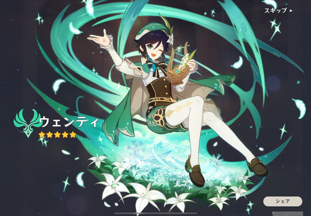sabo__007's tweet photo. 待って40連溜まってて無課金勝利した
もしかして明日死ぬ❓
運使い果たしたぞこれ https://t.co/jN0vEA0qjK