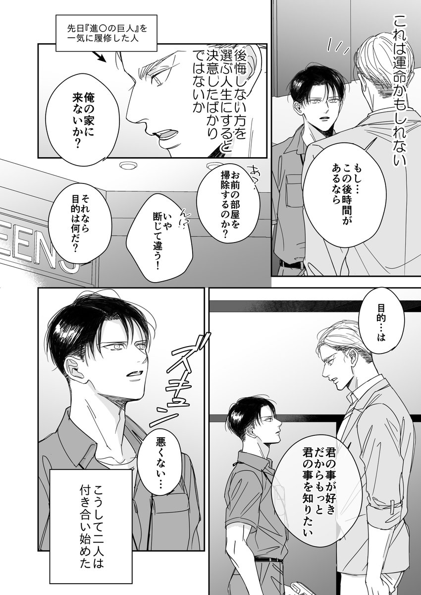 新刊『Would you like to go to a movie with me?』
タイトル長くて打ってられない😂アホ過ぎる笑
サンプルになります🙇長めのものは支部にUPします。
よろしくお願いします🥹 