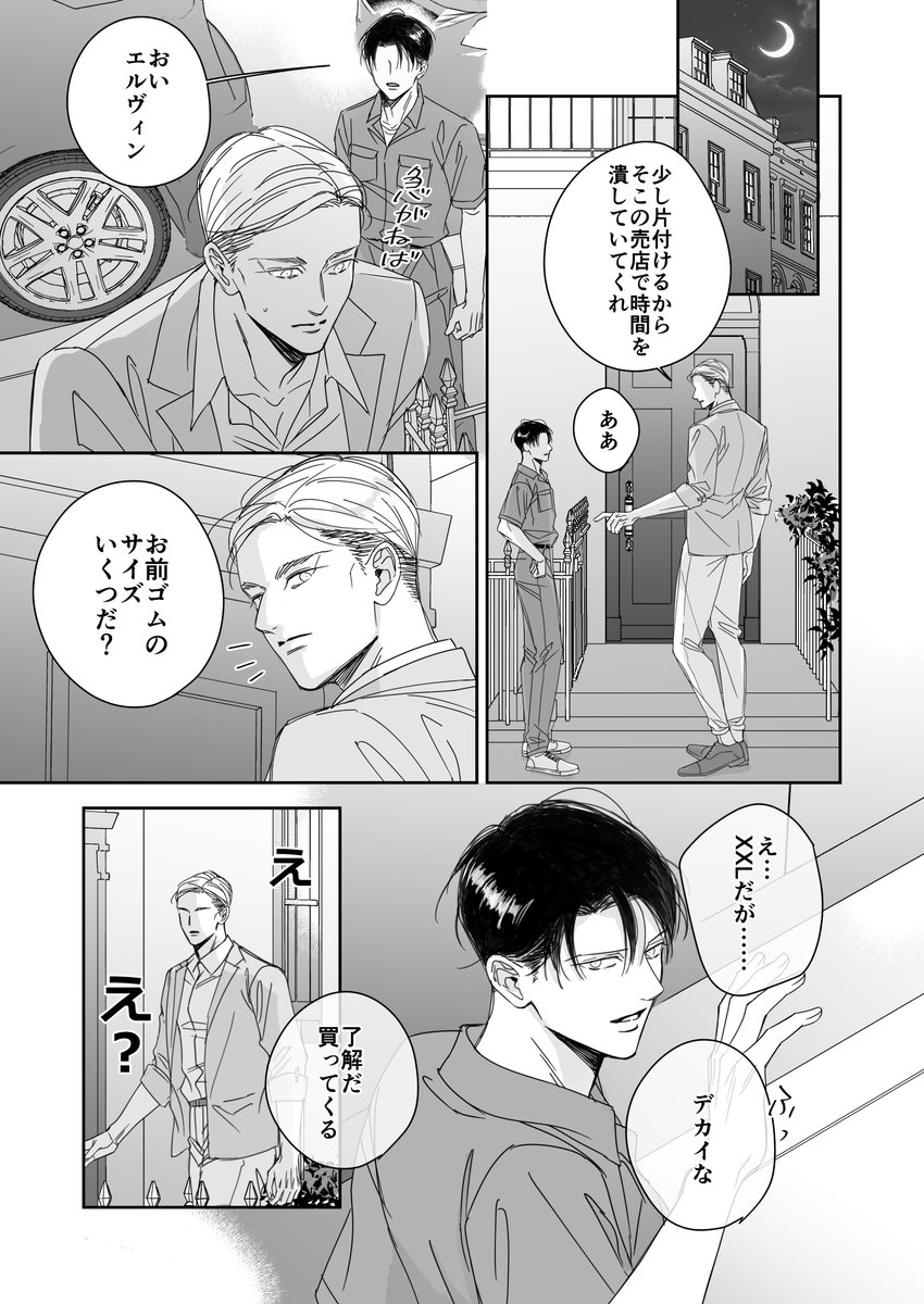 新刊『Would you like to go to a movie with me?』
タイトル長くて打ってられない😂アホ過ぎる笑
サンプルになります🙇長めのものは支部にUPします。
よろしくお願いします🥹 