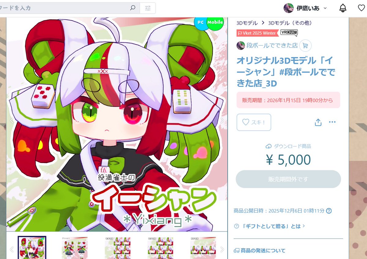 どざえもん (@dozae112) / Posts / X