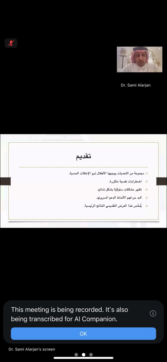 RFAH_app's tweet photo. "فهم الاضطرابات النفسية ليس ترفاً، بل أداة تساعدنا في تحسين جودة البرامج وطرق الدعم النفسي السريري"

د.سامي العرجان
استشاري نفسي اكلينيكي
@s_arjan 

#ملتقى_رفاه_الأول
#ملتقي_علاج_الاضطرابات_المزدوجة https://t.co/asEmyjgymn