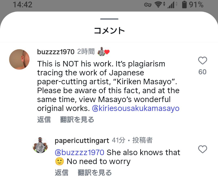 mikejava85's tweet photo. @Vikas2323tomar Dude you knew you took the design from her .. Accept mistake move on stop digger bigger hole .. https://t.co/BmQA5wcQ3a