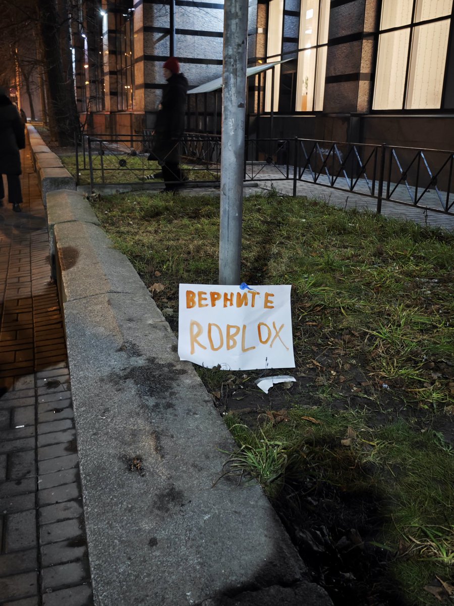 Увидел, пока возвращался домой