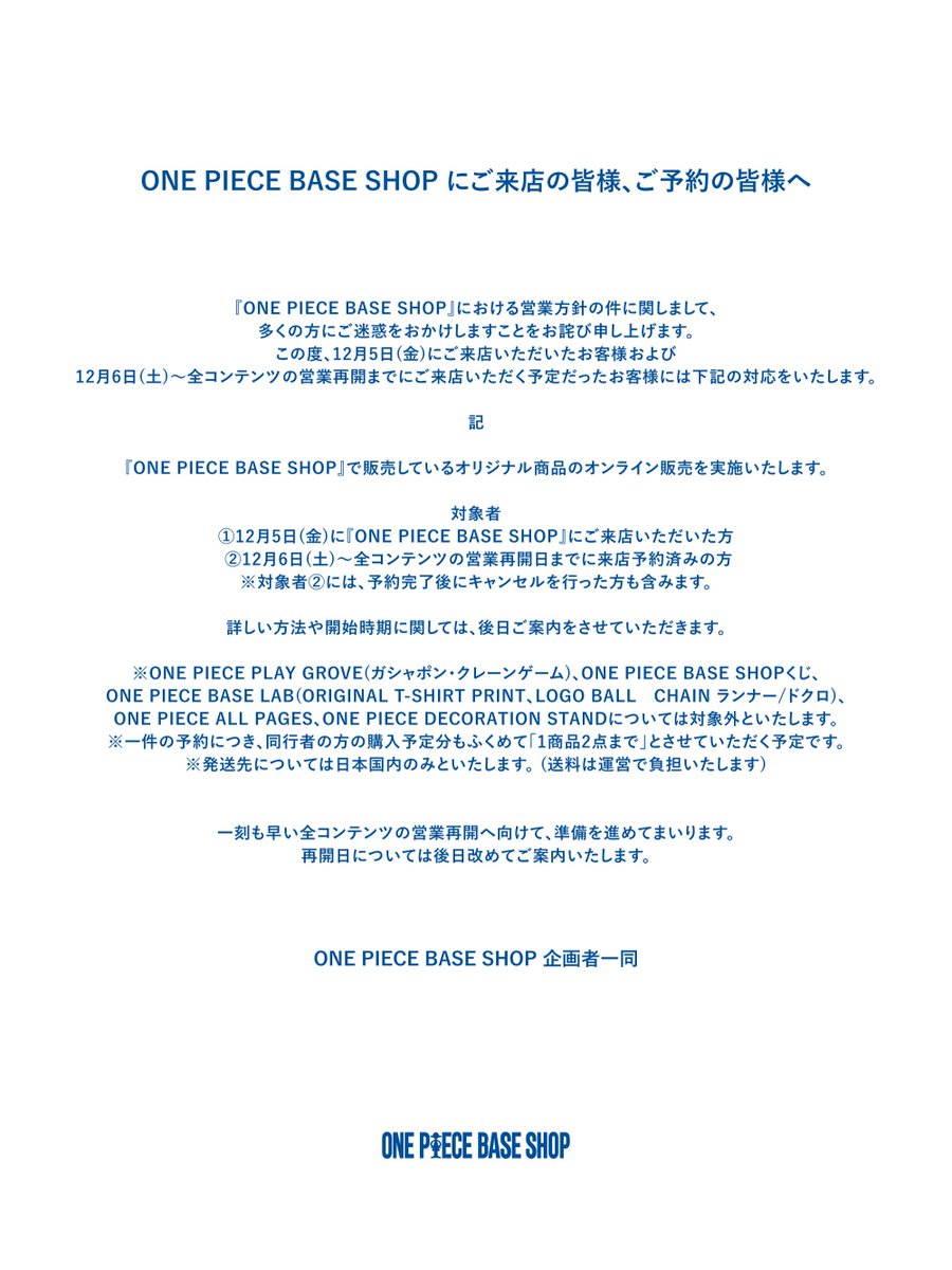 もーとん (@morton_optcg) / Posts / X