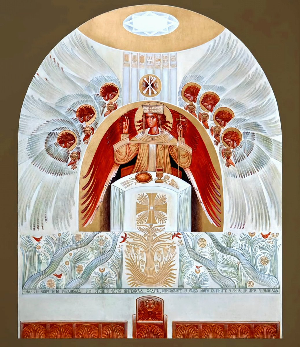 Lyuba Yatskiv, Sophia (Holy Wisdom), 2015. Design for the apse of the Church of Sophia, Wisdom of God, Lviv, Ukraine