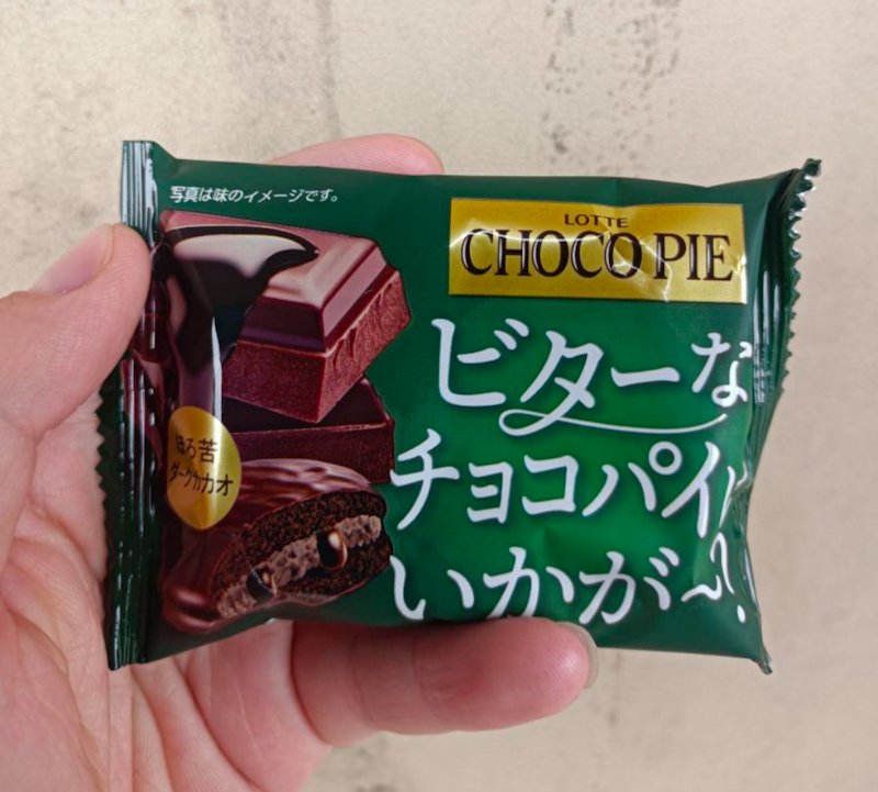 馬車道 (@Bashamichi) / Posts / X