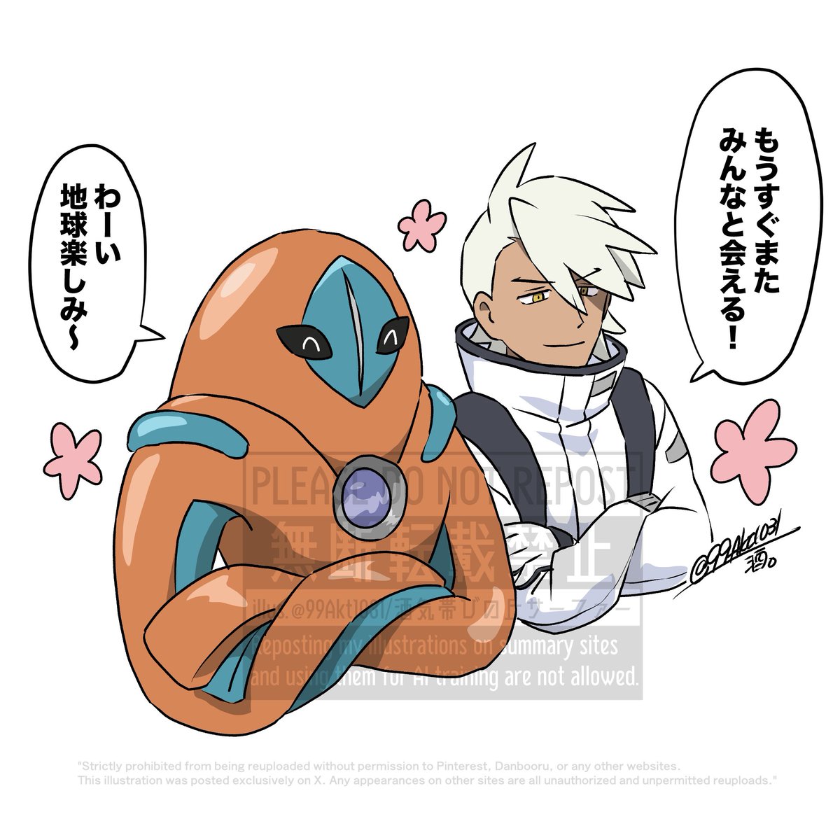 酒気帯びの丘サーファー tweet media