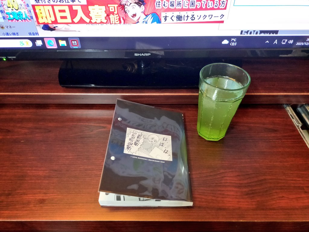 ebimayopeople's tweet photo. 快活クラブ。
マッサージシート３時間パック平日料金 1,130円
ゴーゴーカレーギガチーズ(３倍)焼きカレー 1,090円
20％引きのAOKIの株主優待を使って、お会計は税込み1,776円でした。

３倍チーズは焼きカレーの表面にびっしりチーズが乗っていてとてもおいしいです。 https://t.co/dRix0i6jrK