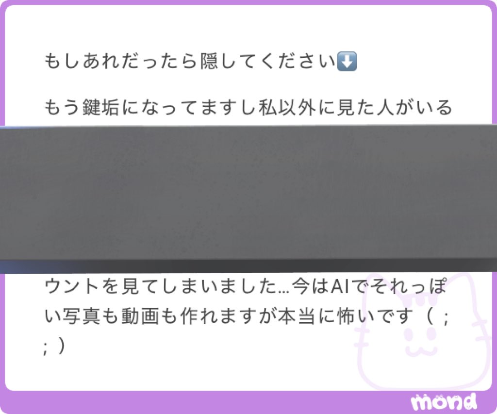 せめて鍵のほうがらいいやつ、、、好きだからこそそういうの作りたい気持ちもあるんだろうけどそれがAIだと見抜けない人が見た時に間違いなく本人の足でまといになるから絶対やめた方がいい