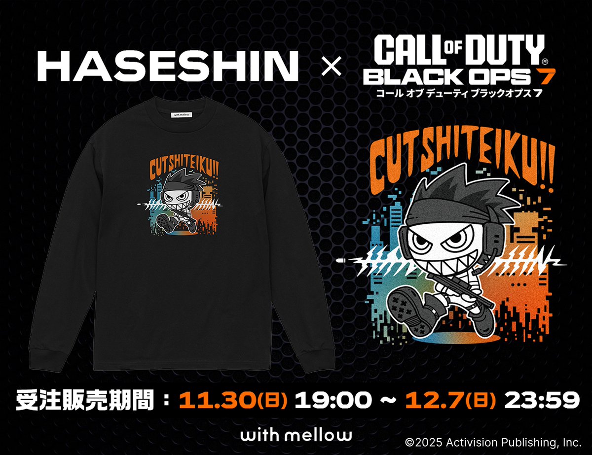 with mellow (@with_mellow_) / Posts / X