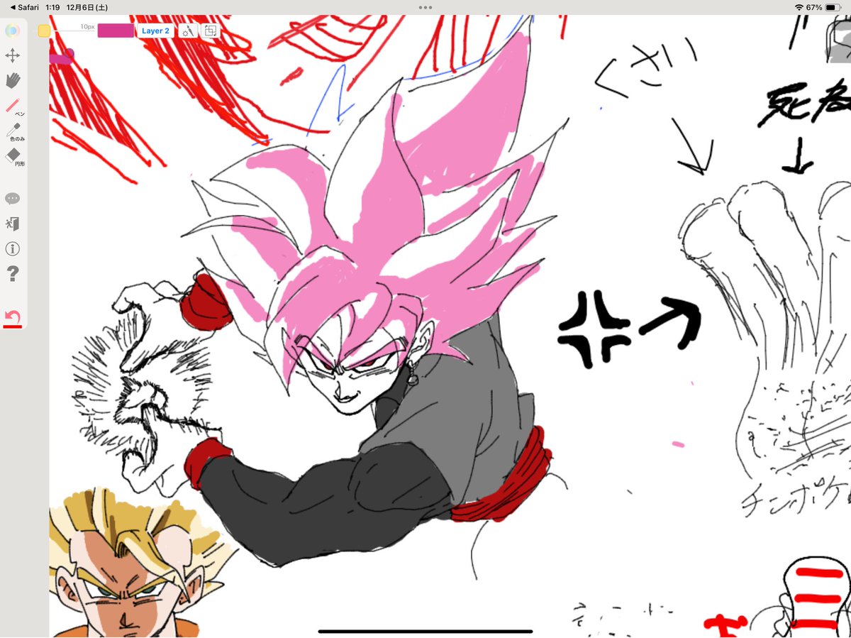 えちゃブラック