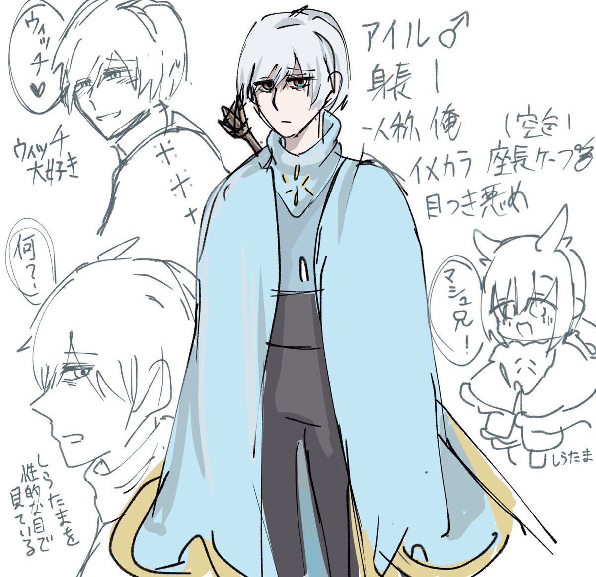 sky創作簡易資料 出来たらツリーにまとめていきます⤵︎ ︎