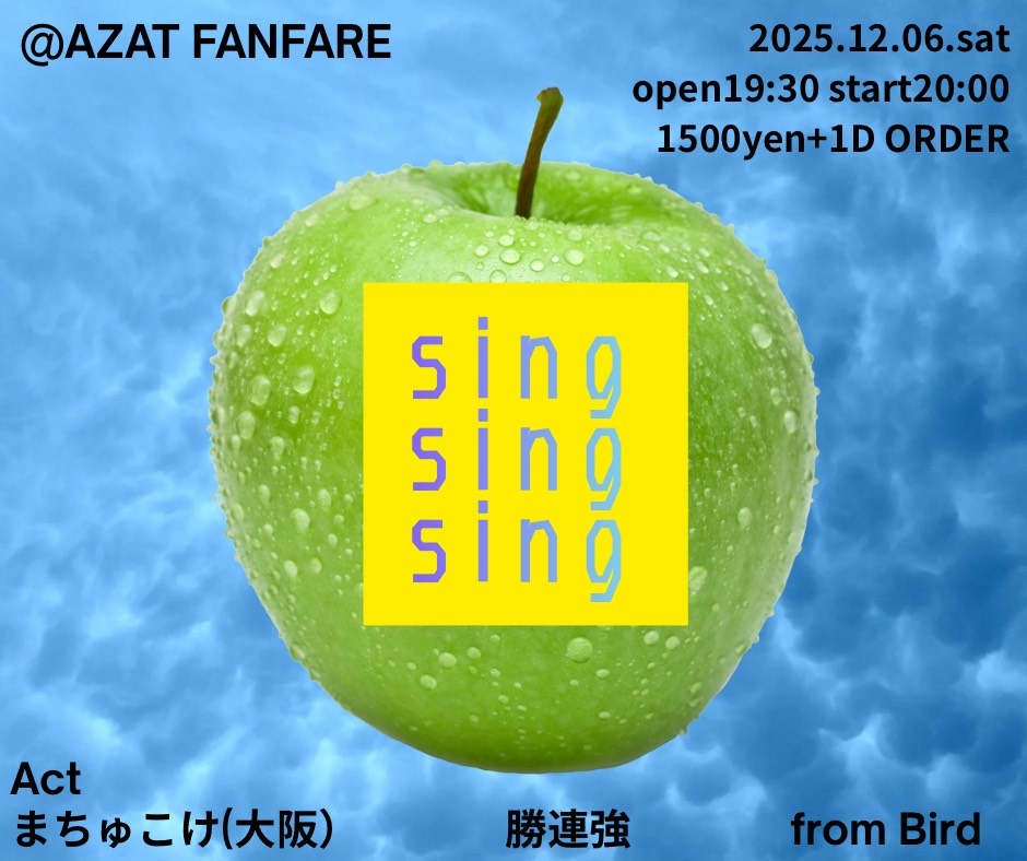 12/6(土)本日from birdライブです！
2週連続でのライブありがたし🙇
お気軽に観に来て頂けたらです！！