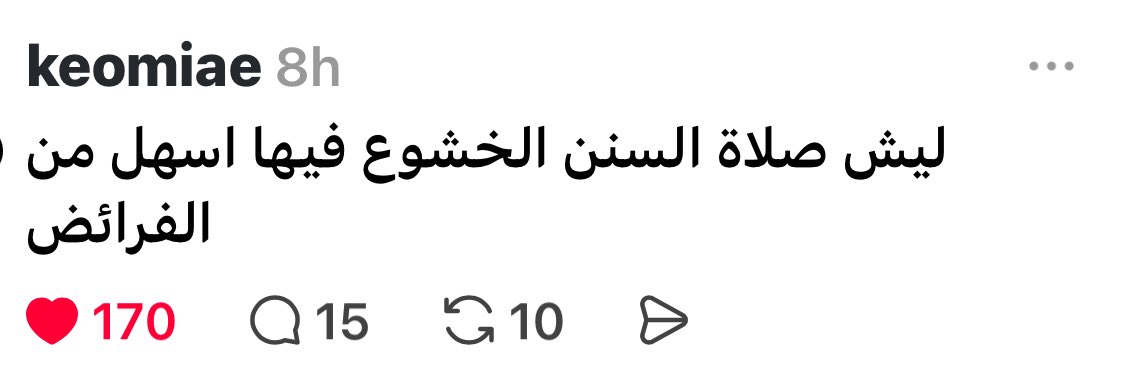 سِـيمان🇸🇦 (@dongbemy) on Twitter photo 